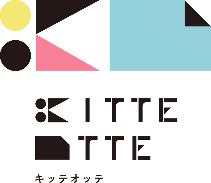 キッテオッテ KITTE OTTE